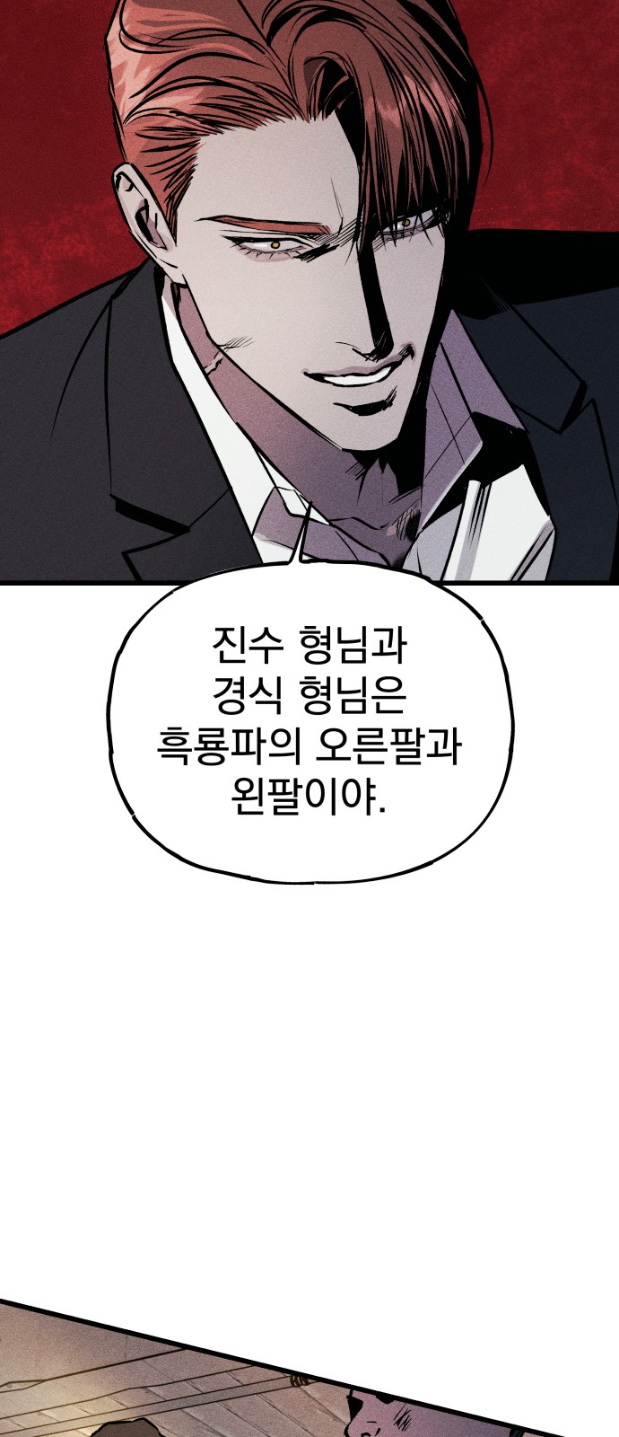 107 페이지