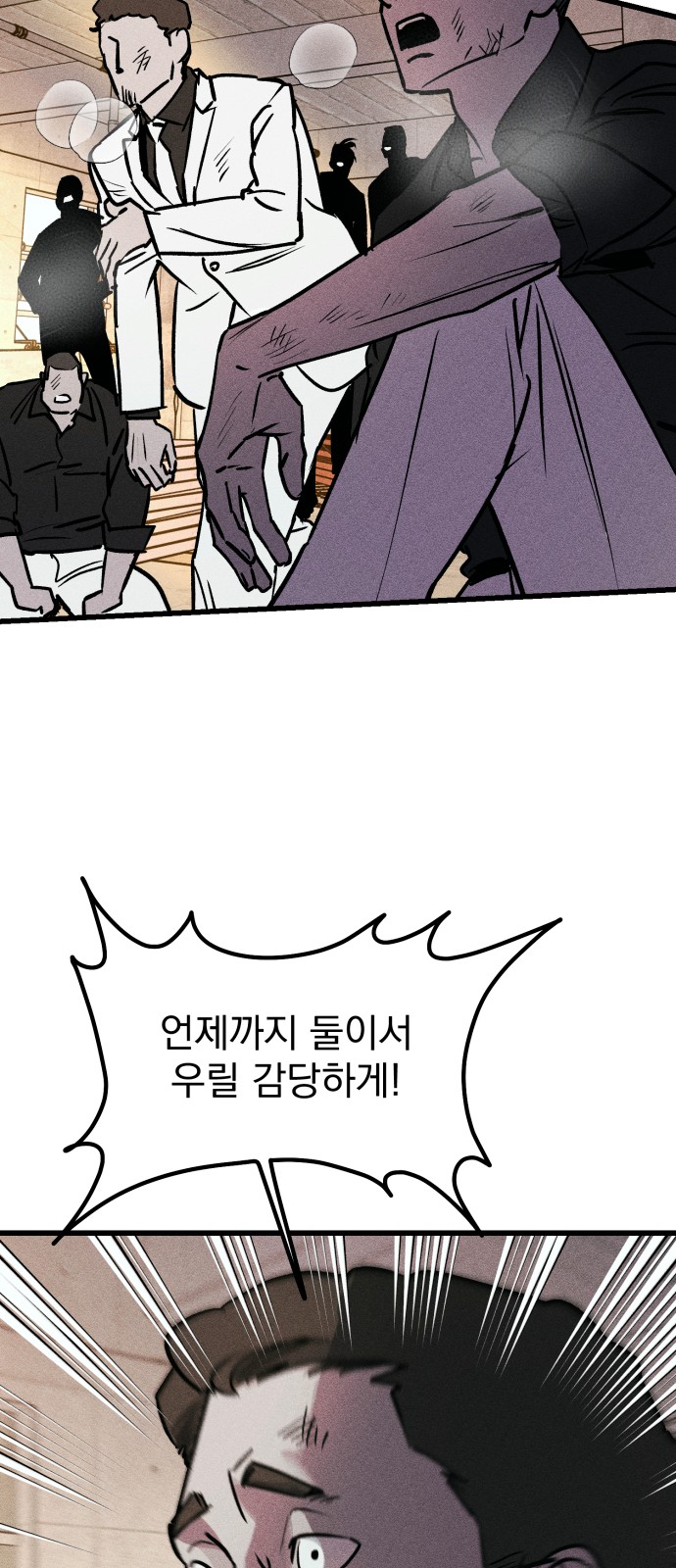 108 페이지