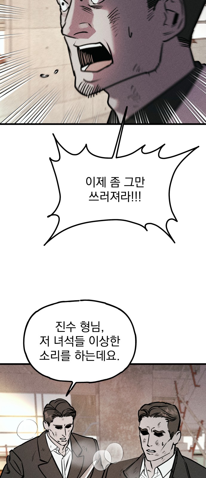 109 페이지