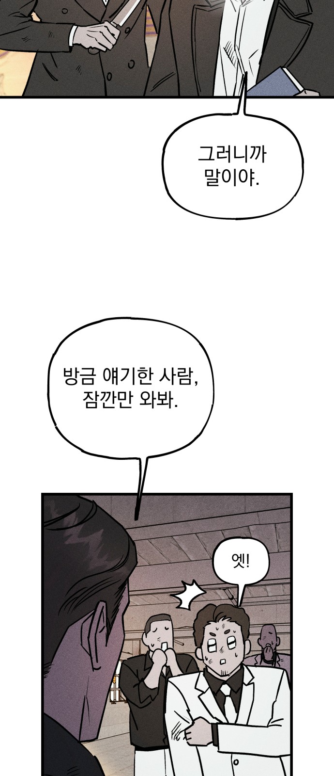110 페이지
