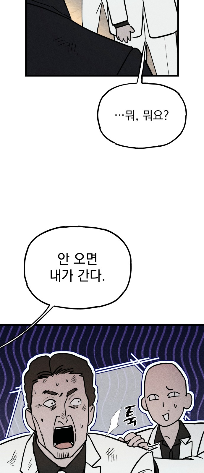 111 페이지