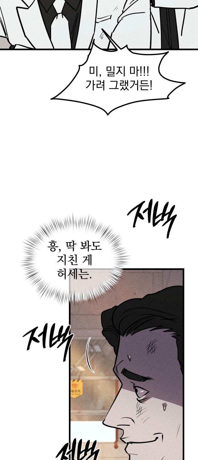 112 페이지