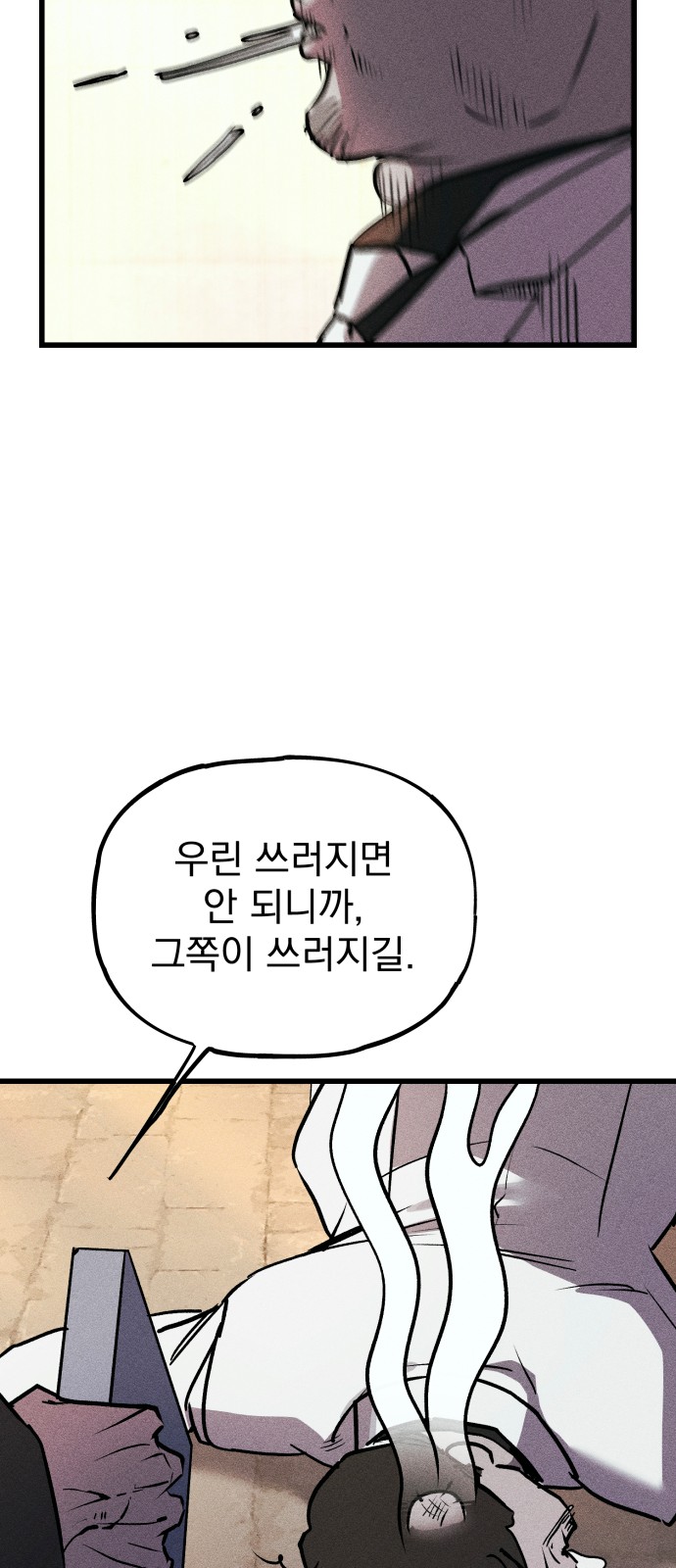 114 페이지