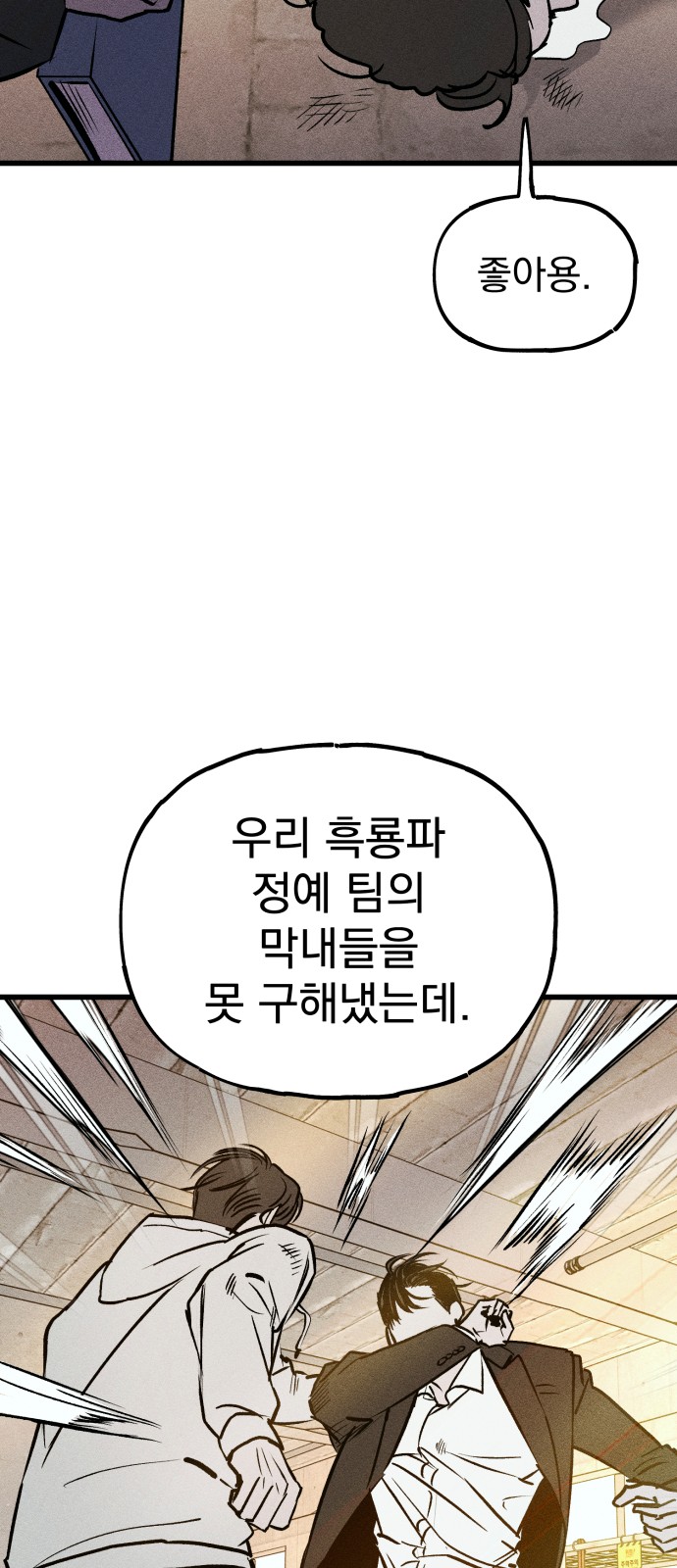 115 페이지