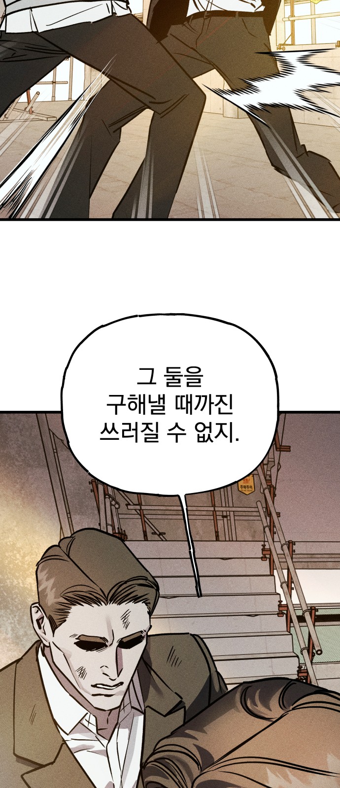 116 페이지