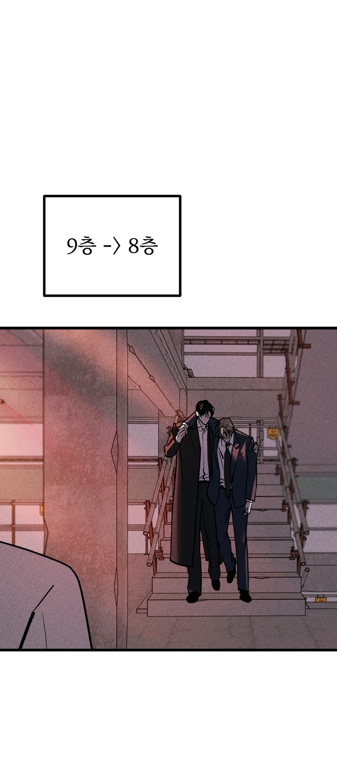 29 페이지