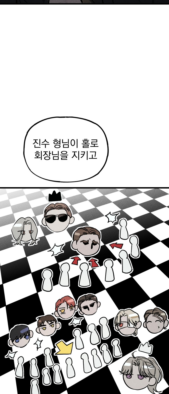 44 페이지