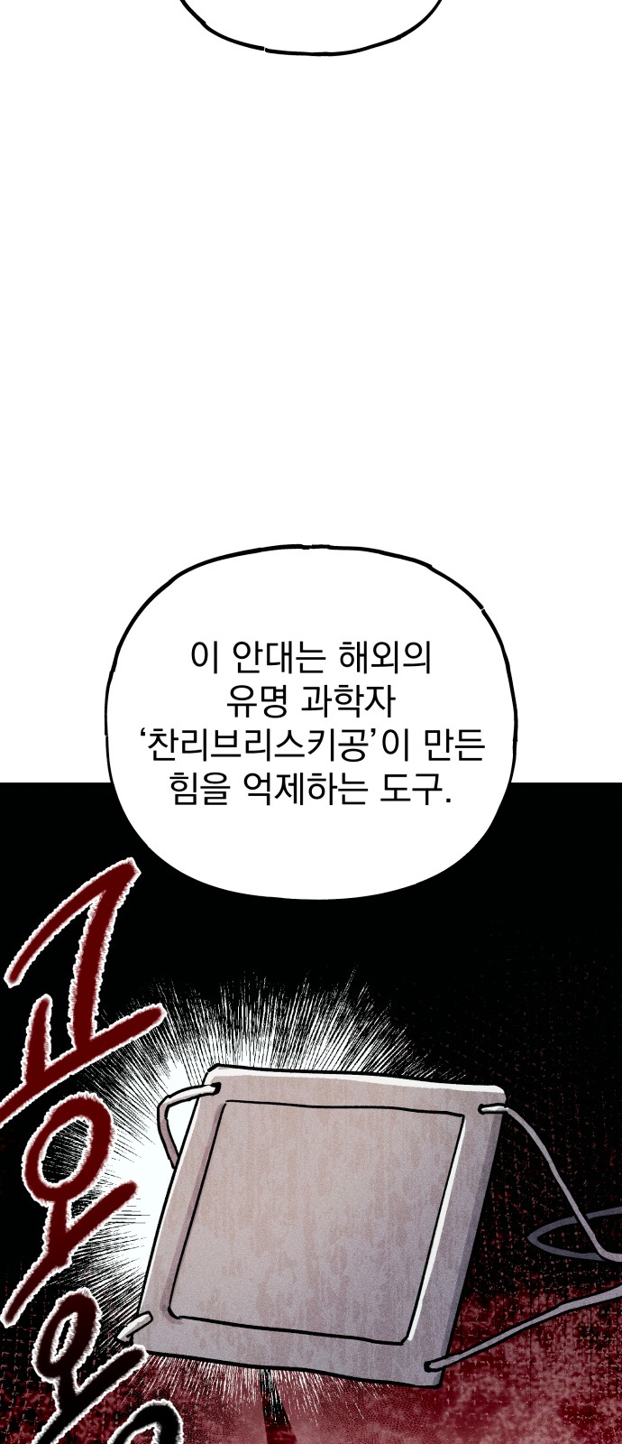 51 페이지