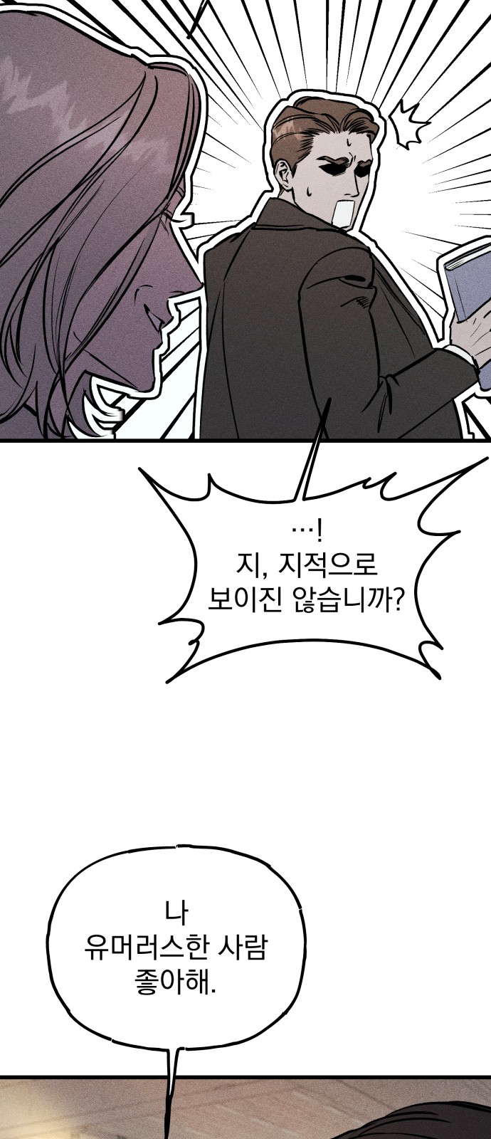 72 페이지