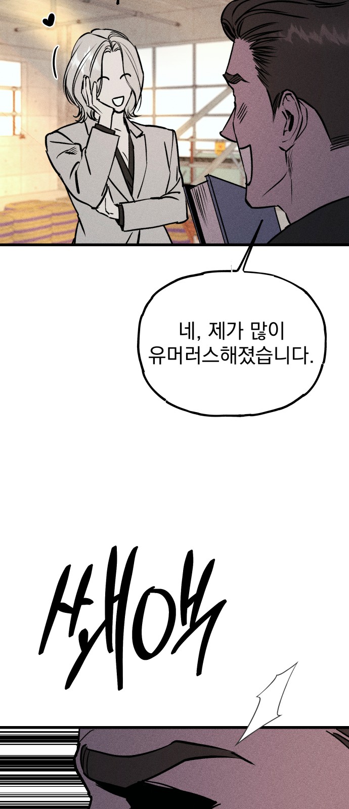 73 페이지