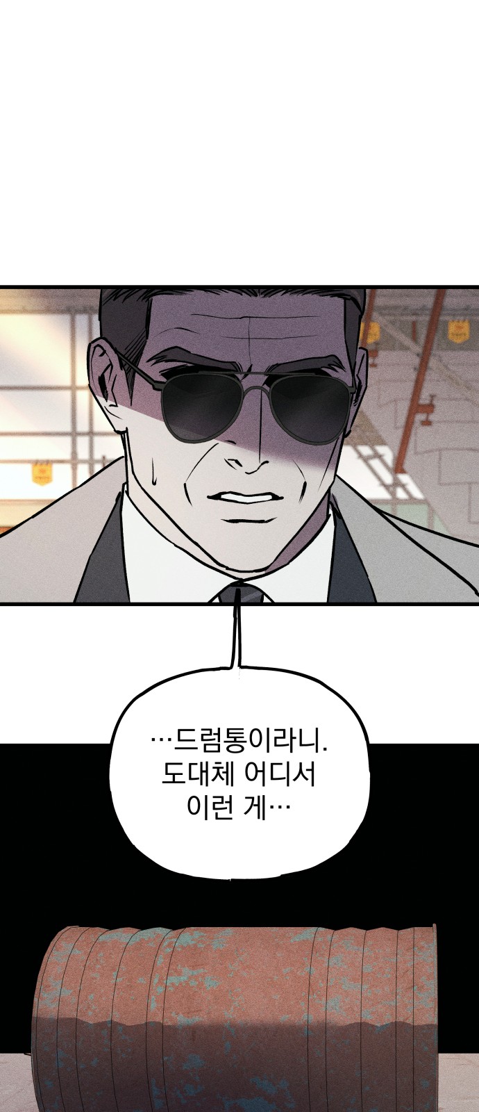 89 페이지