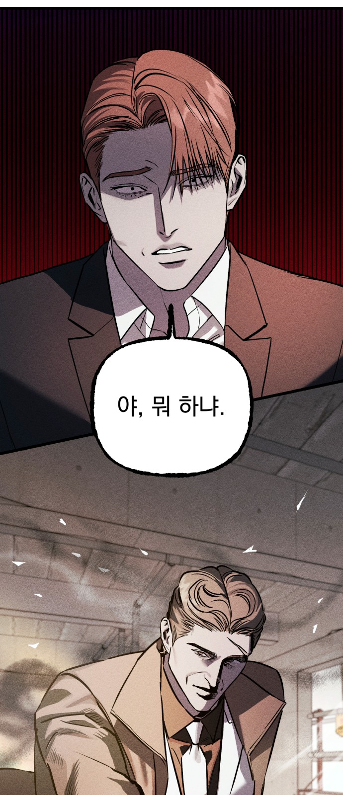 91 페이지