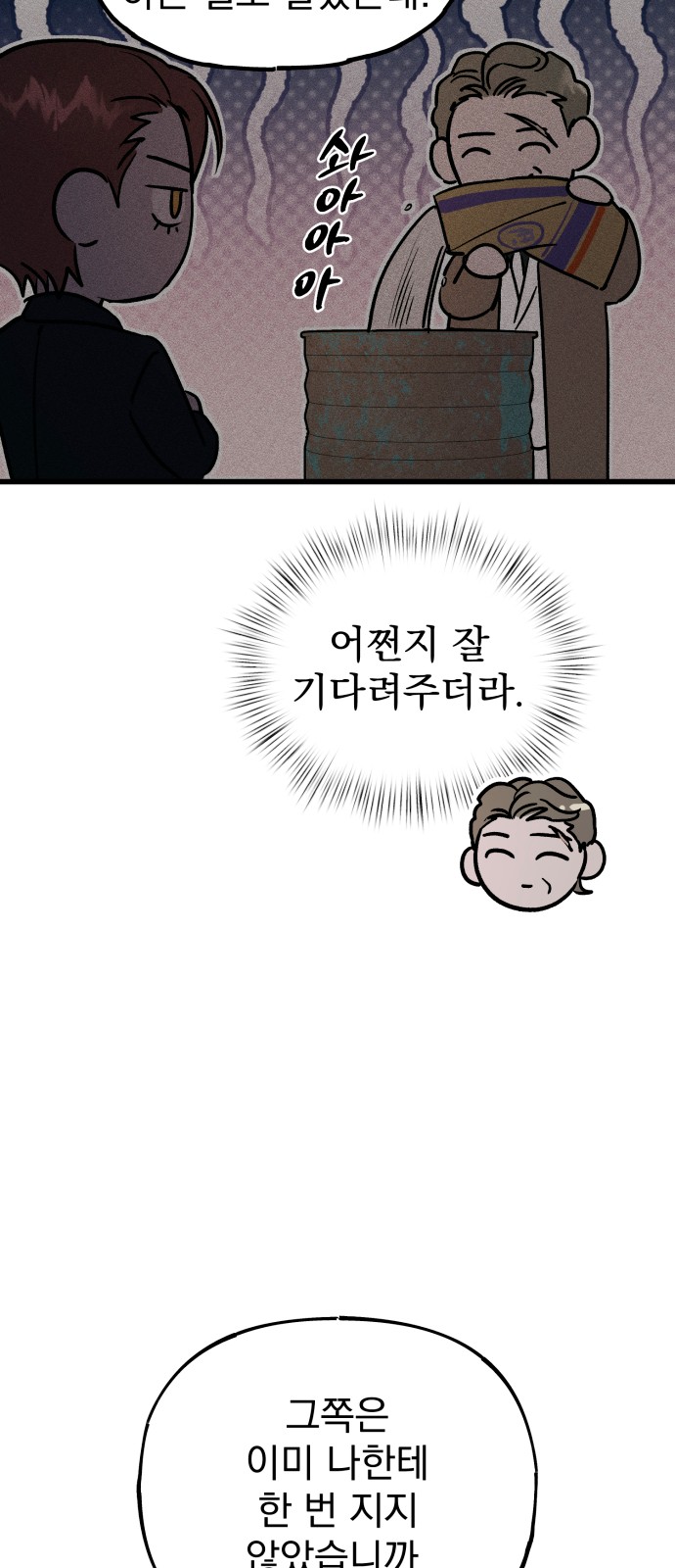 93 페이지