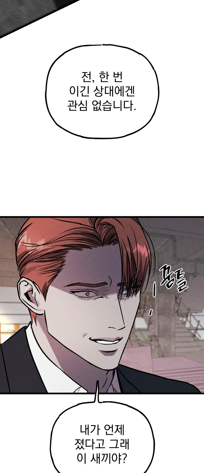 98 페이지