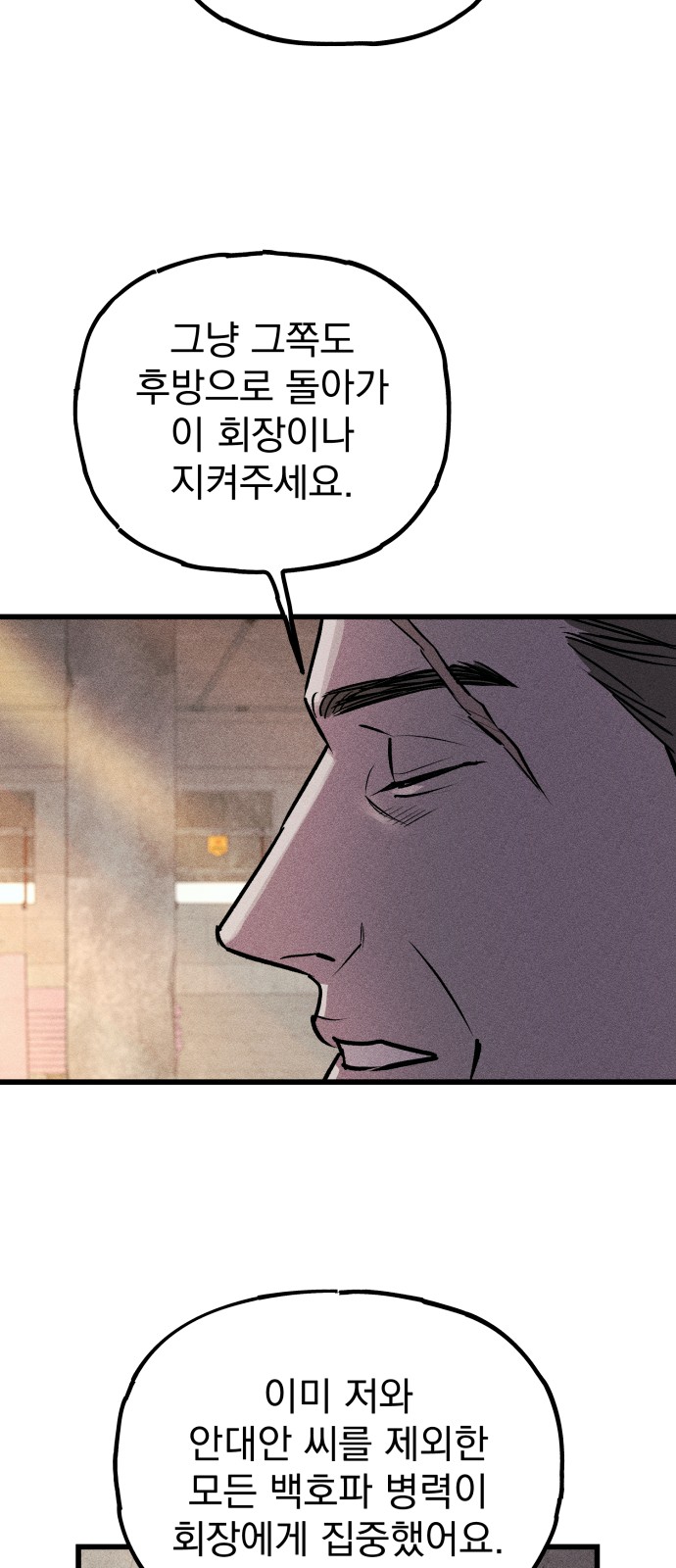 99 페이지