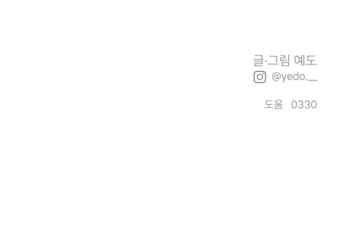 101 페이지