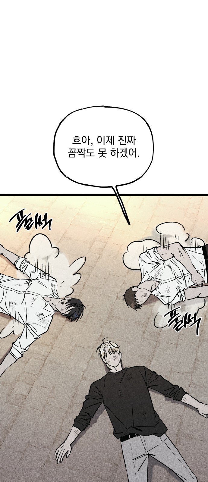 86 페이지