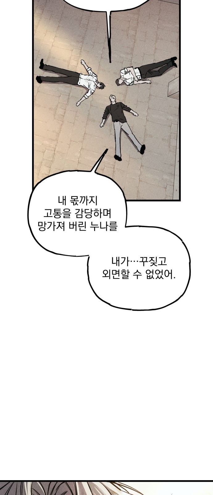 89 페이지