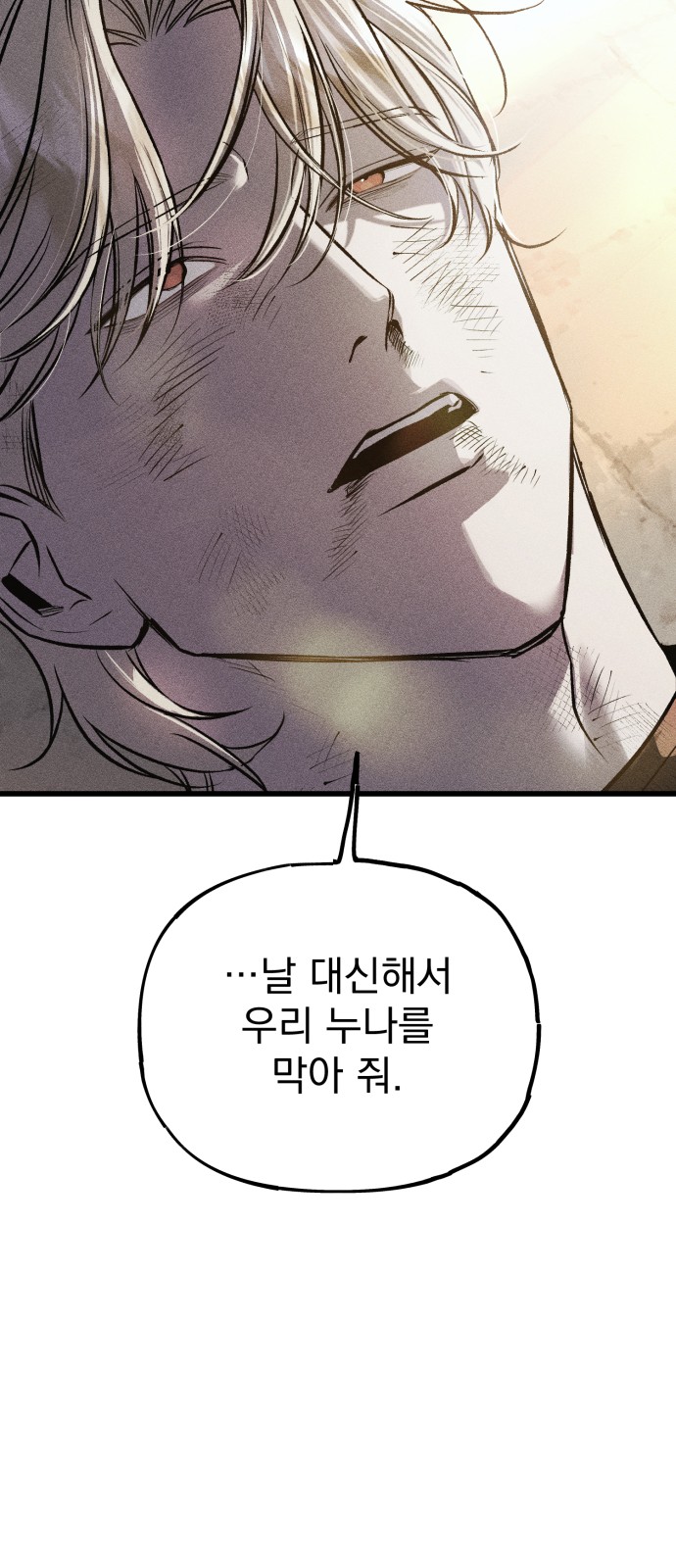 90 페이지