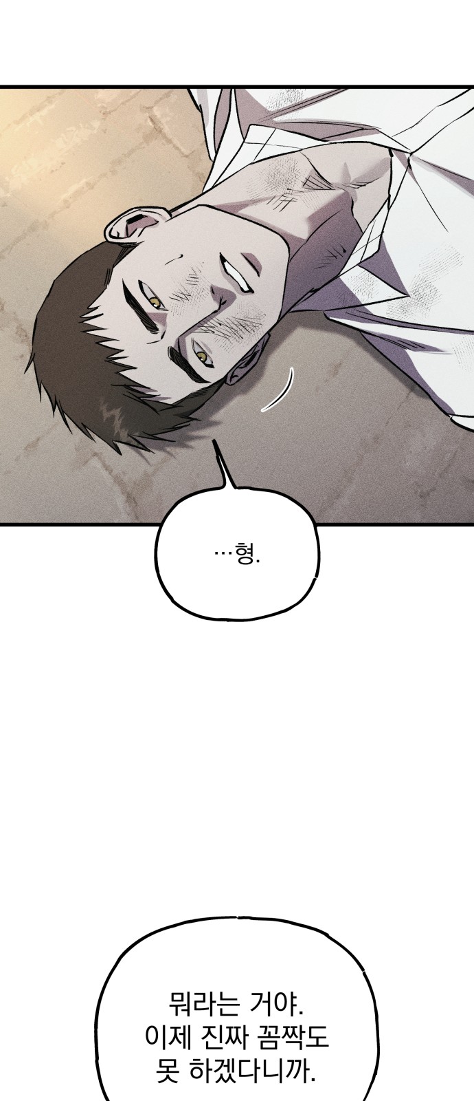 91 페이지