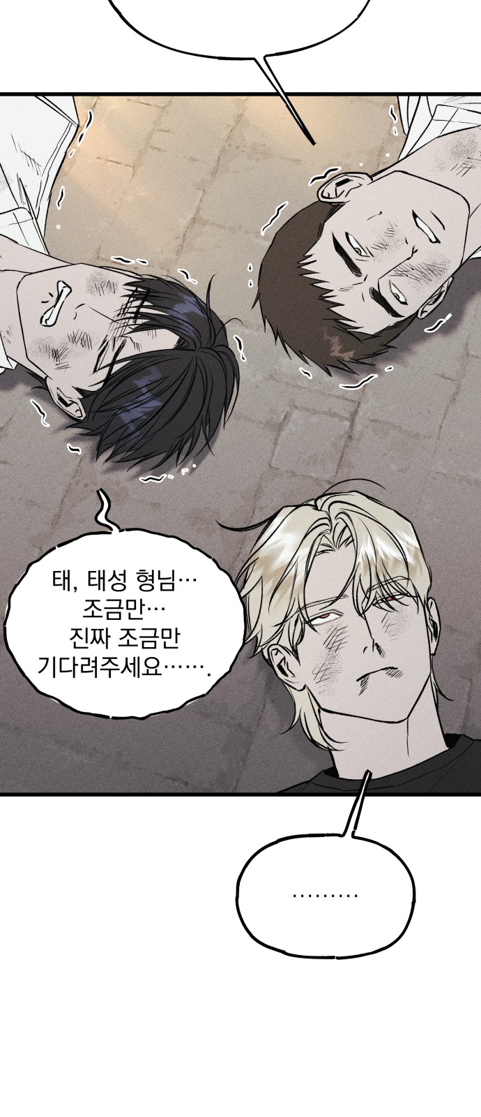 92 페이지