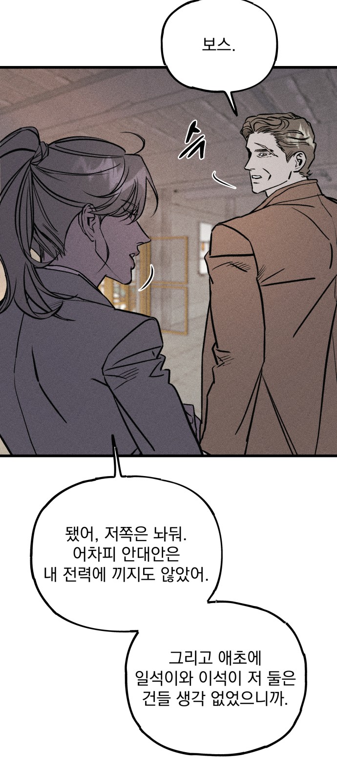 94 페이지