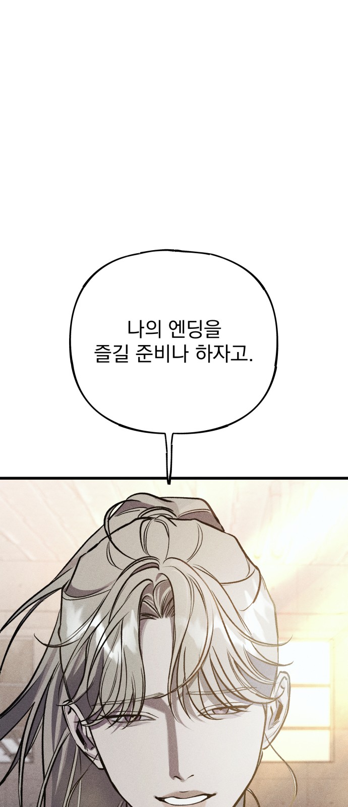95 페이지