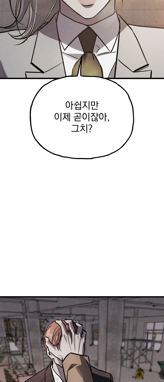 96 페이지
