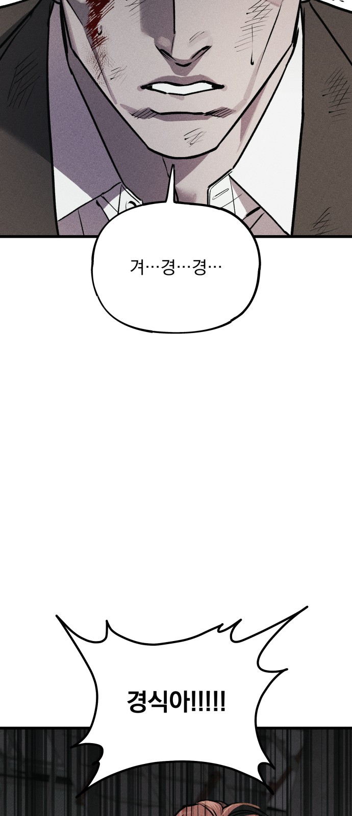 99 페이지