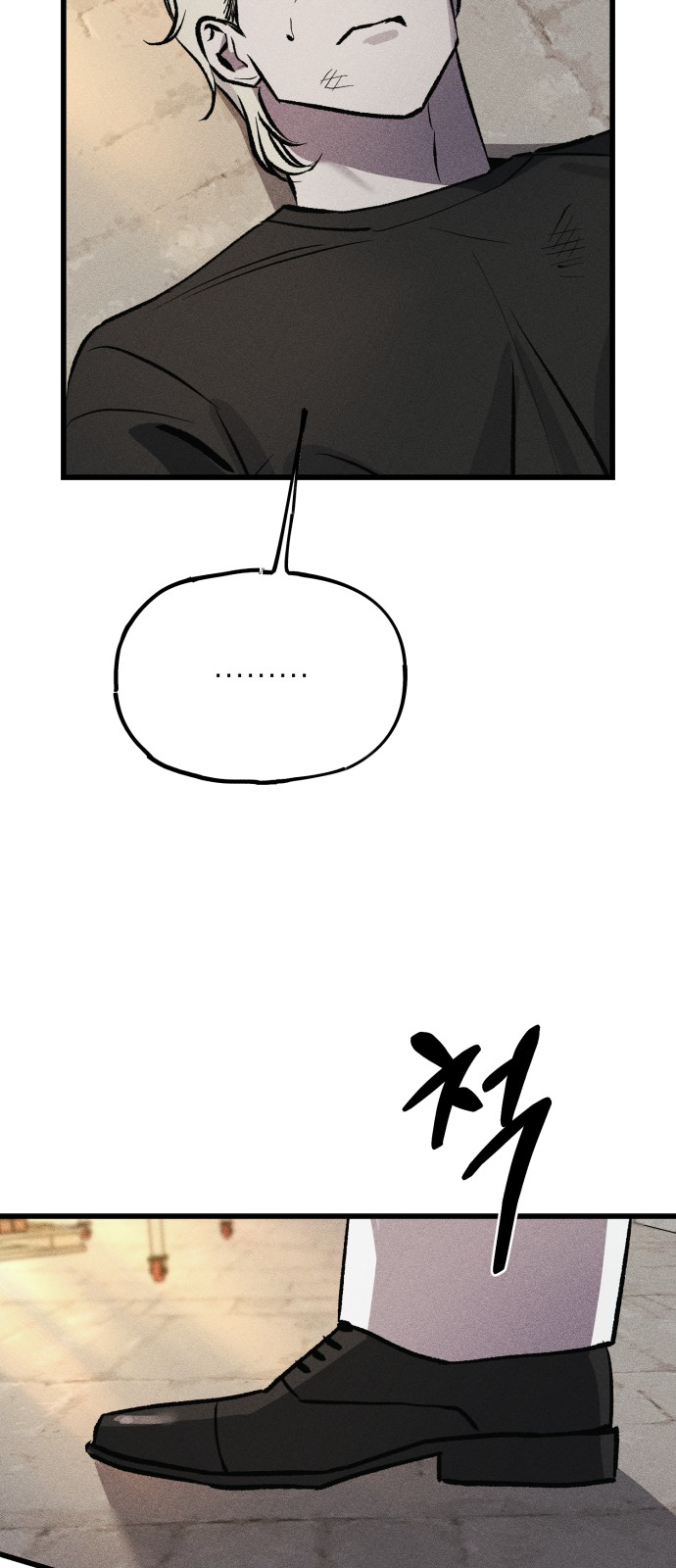 77 페이지
