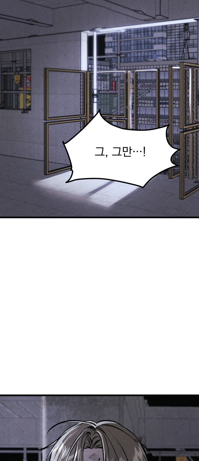87 페이지