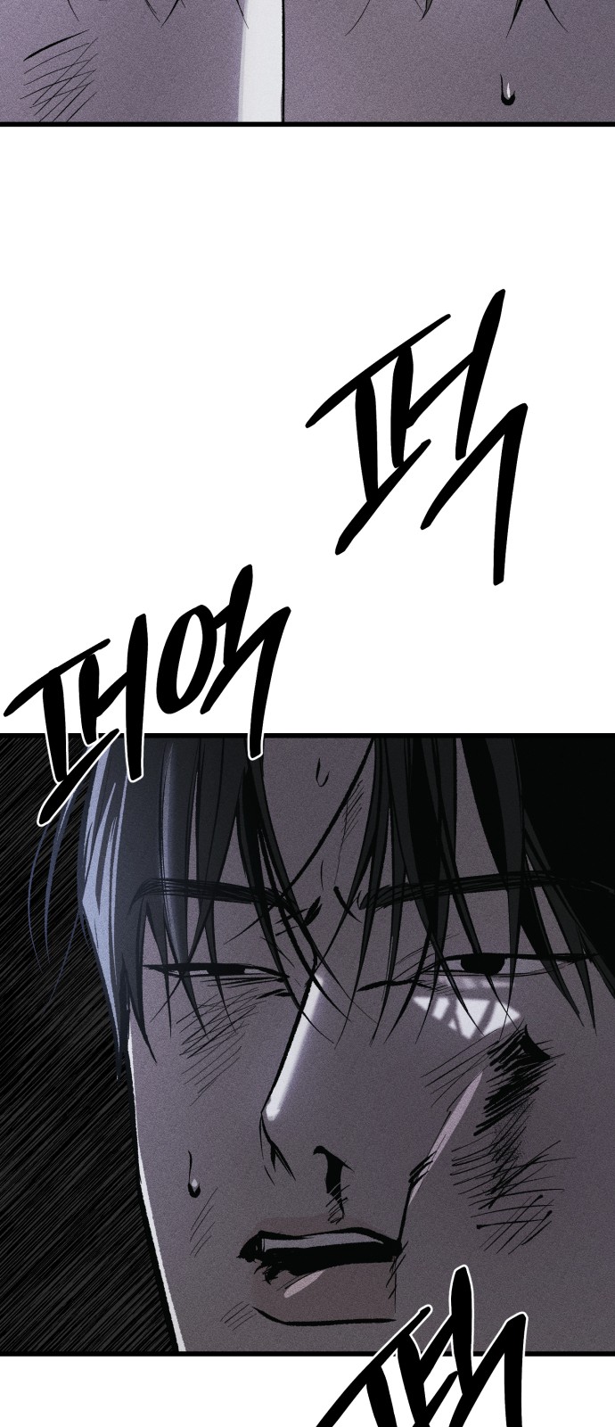 89 페이지
