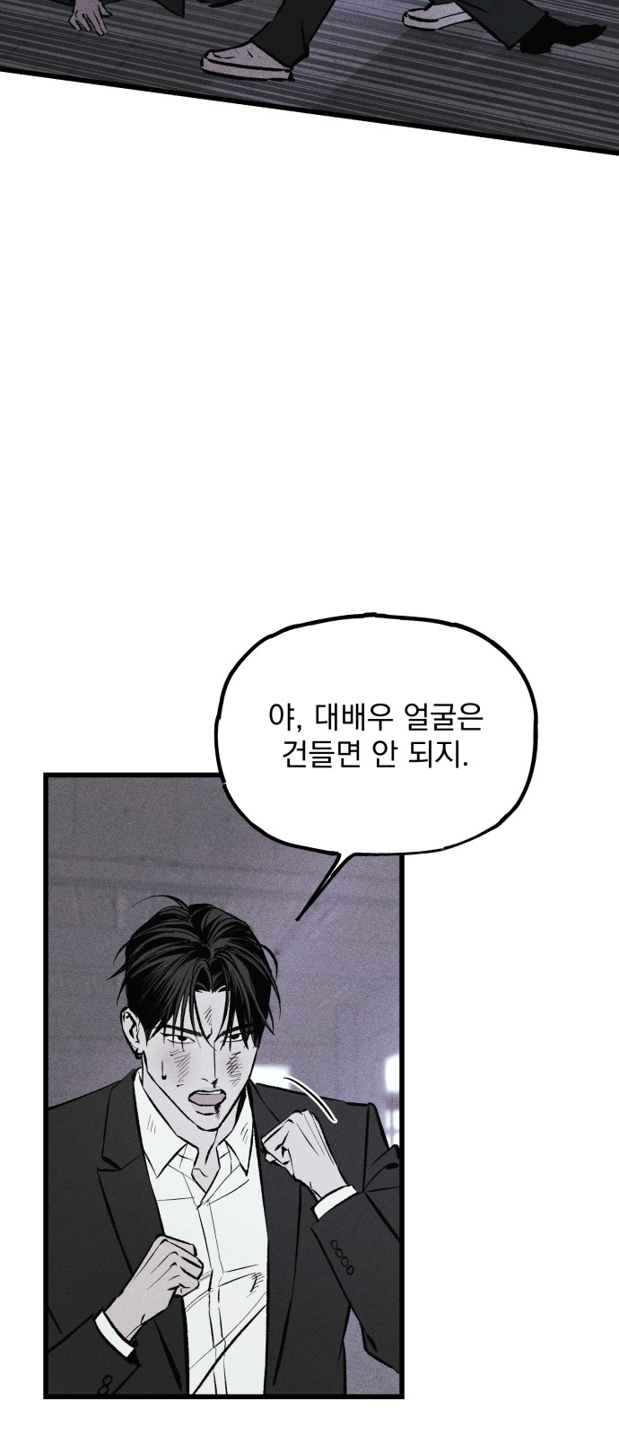 43 페이지