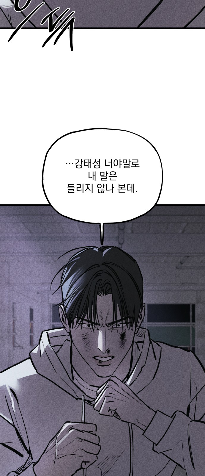 76 페이지