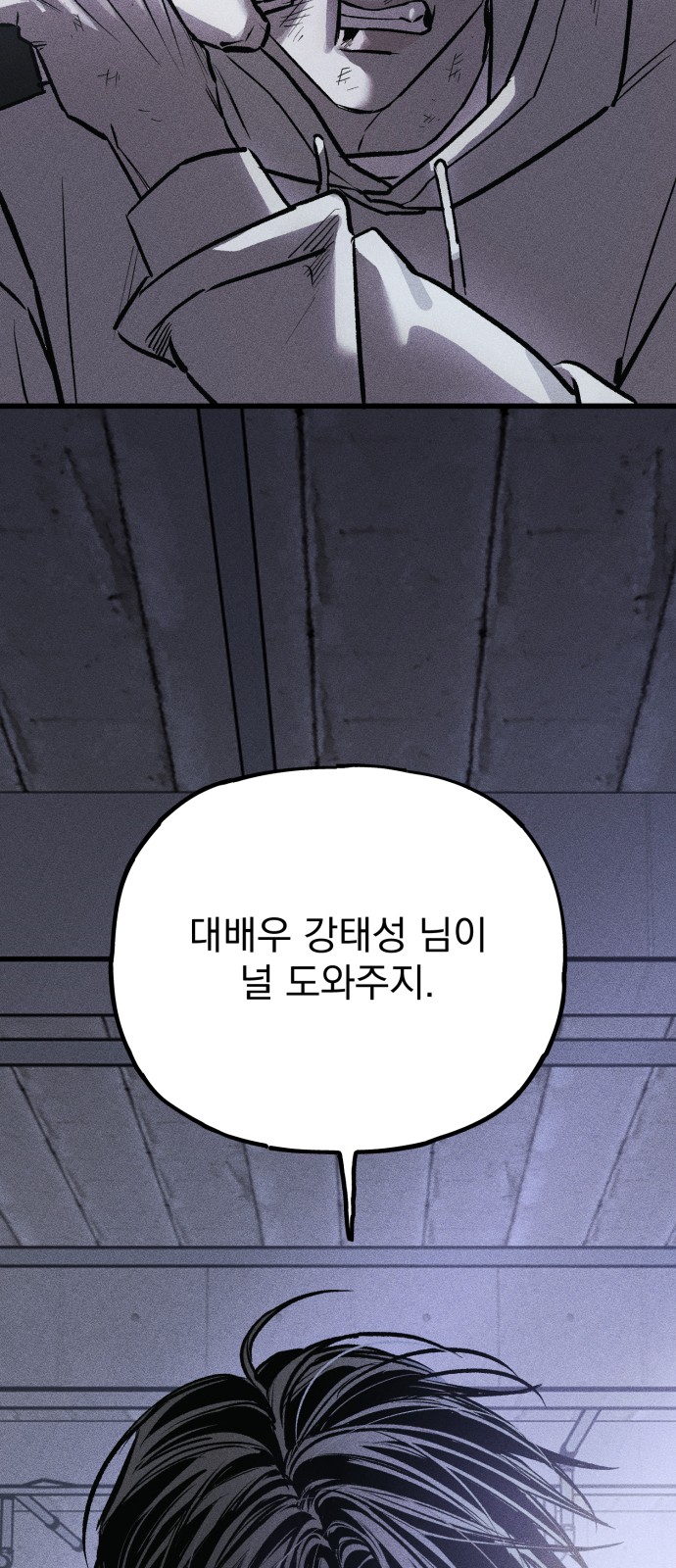 83 페이지