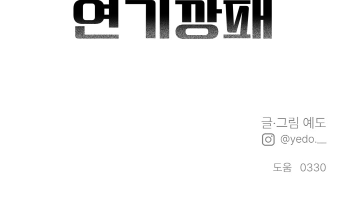 85 페이지