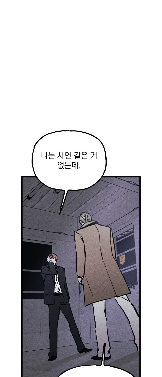 100 페이지