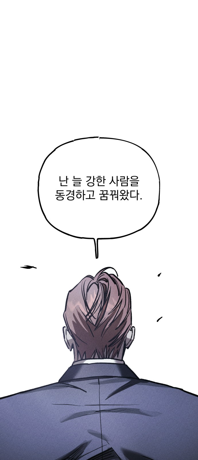 102 페이지