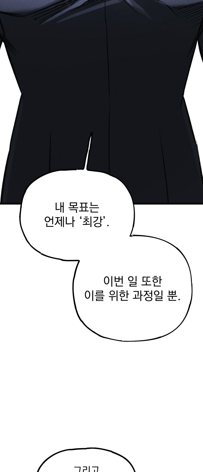 103 페이지