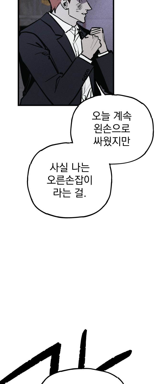 105 페이지