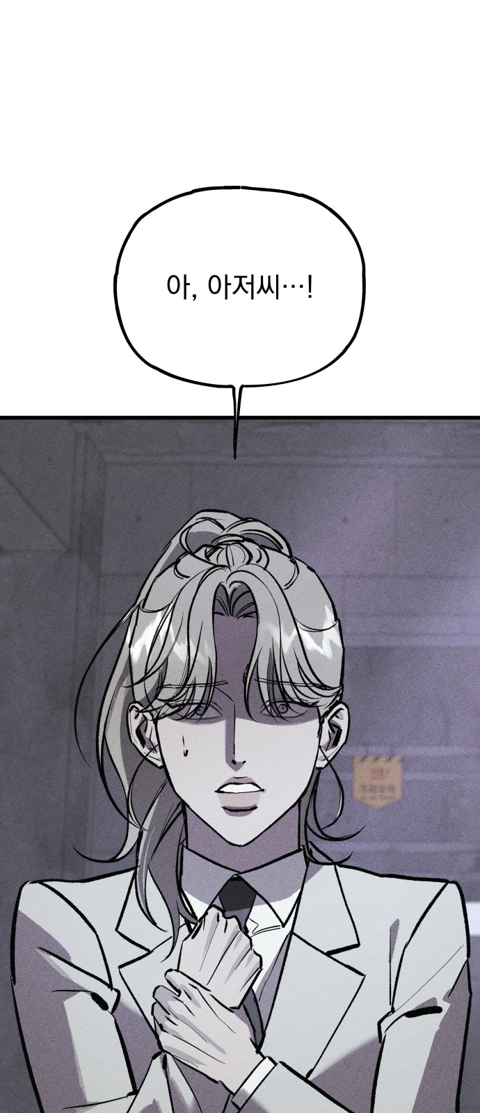 118 페이지