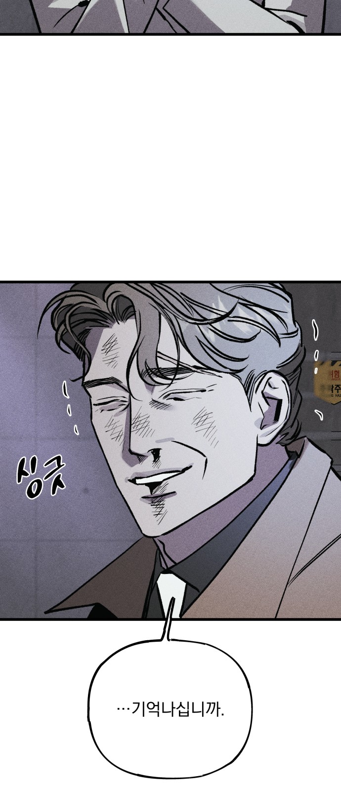 119 페이지