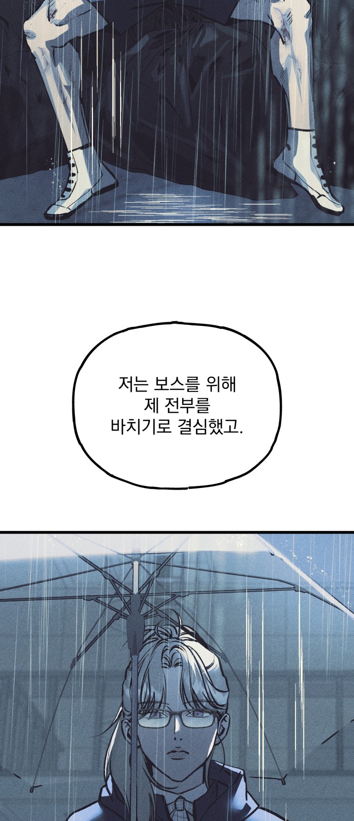 121 페이지