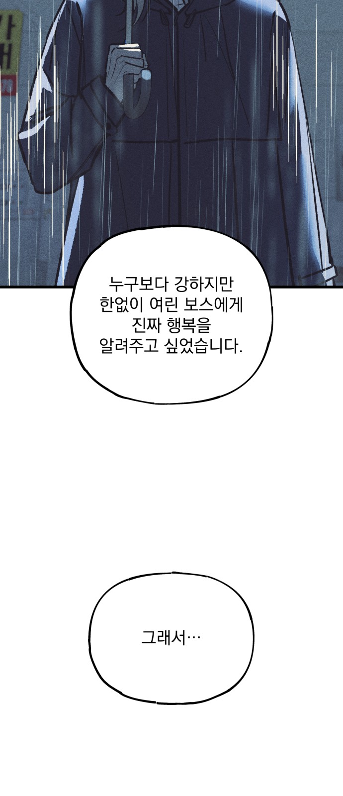 122 페이지