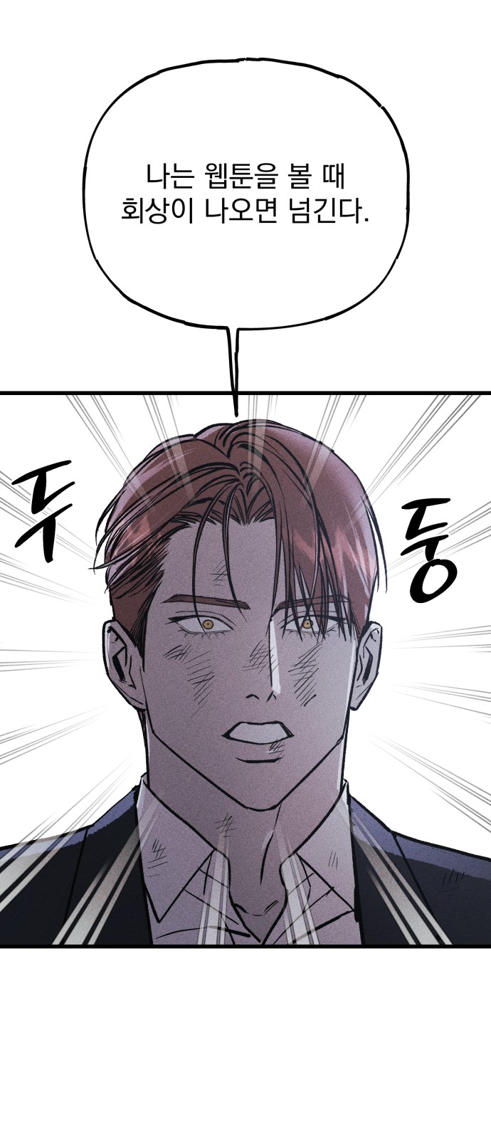 125 페이지