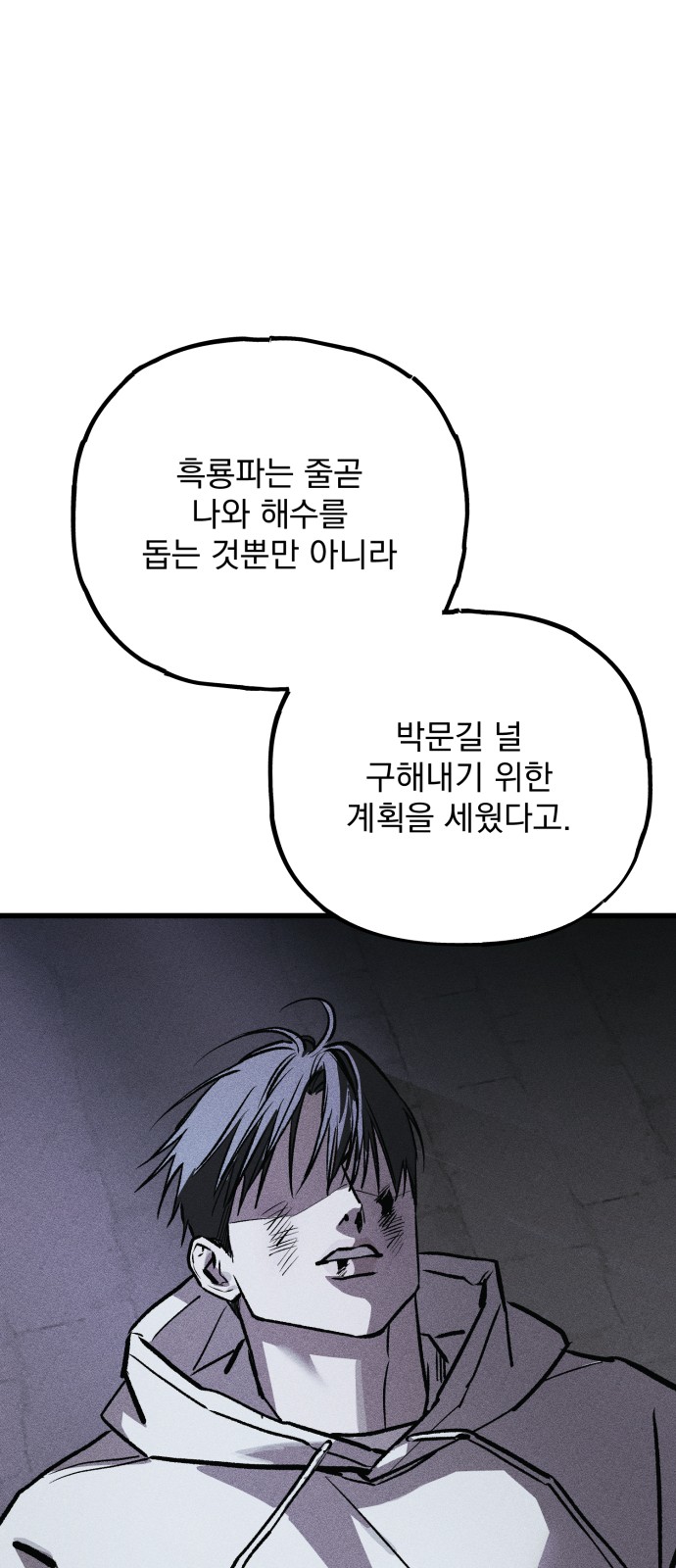 141 페이지