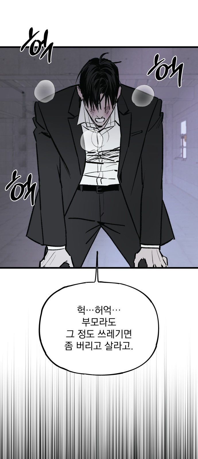 65 페이지