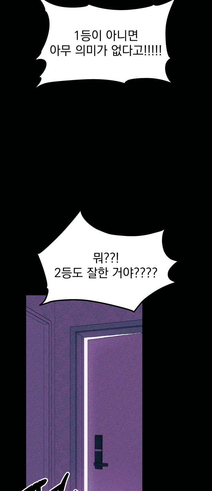 73 페이지