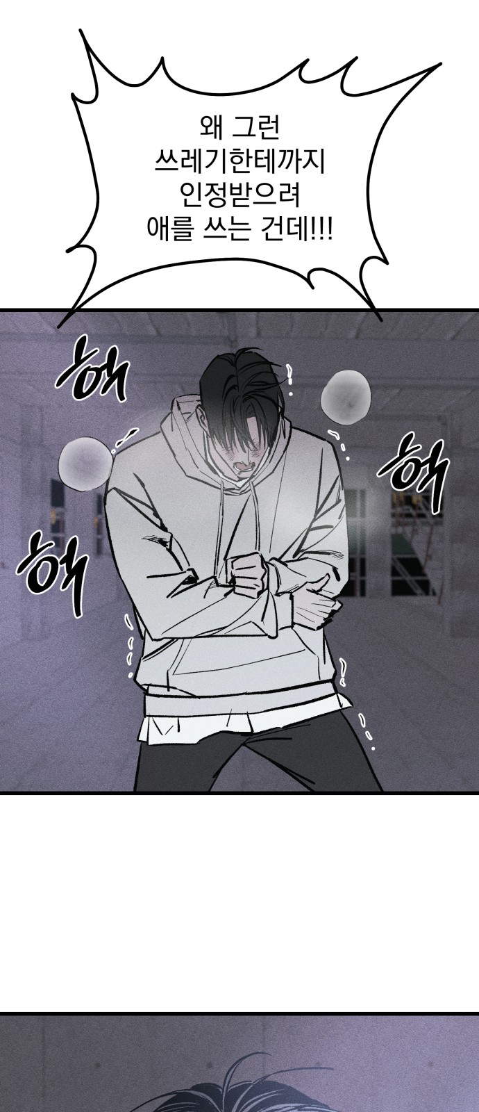 76 페이지
