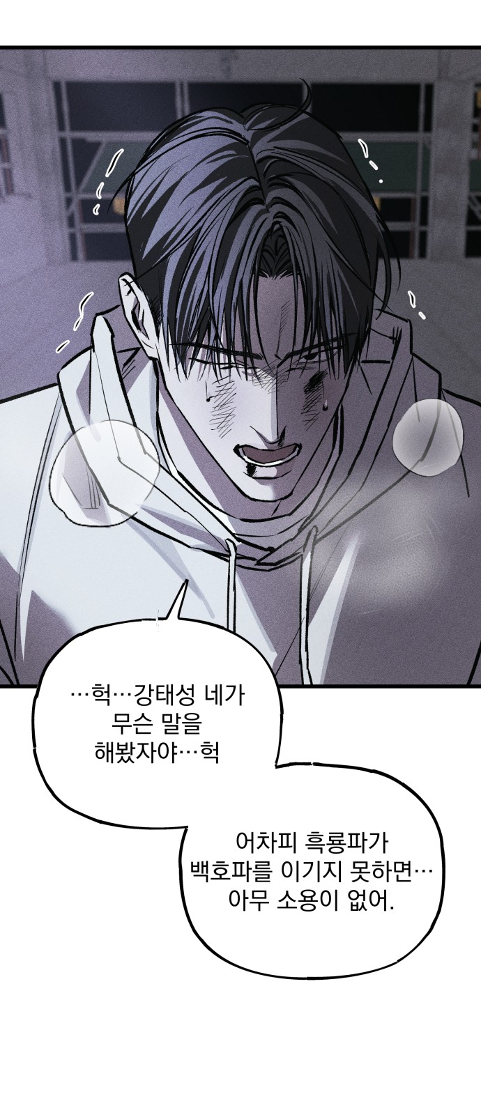 79 페이지